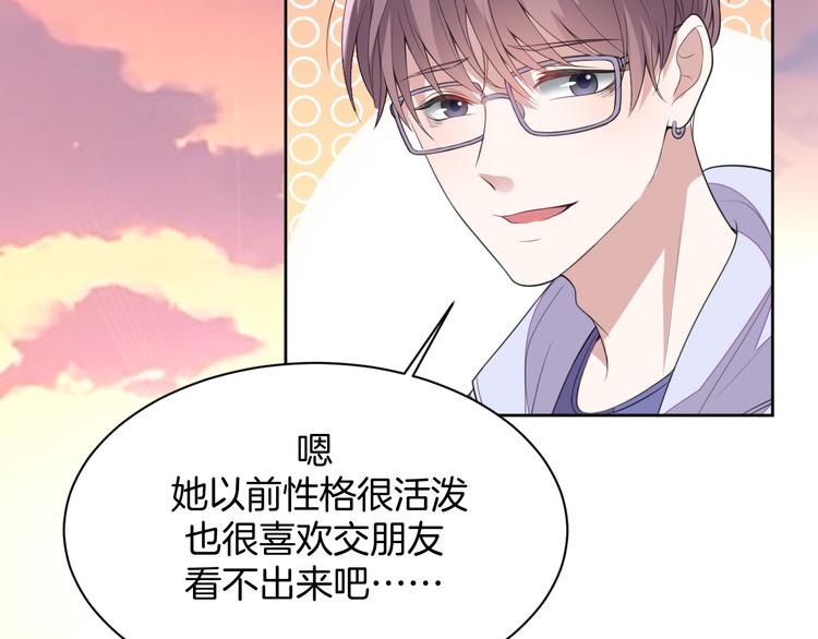 第13话 吃火锅137
