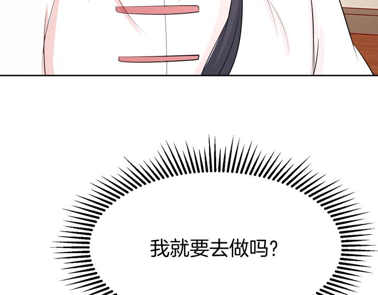 第9话 预选赛79