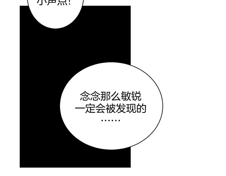 第23话 判若两人24