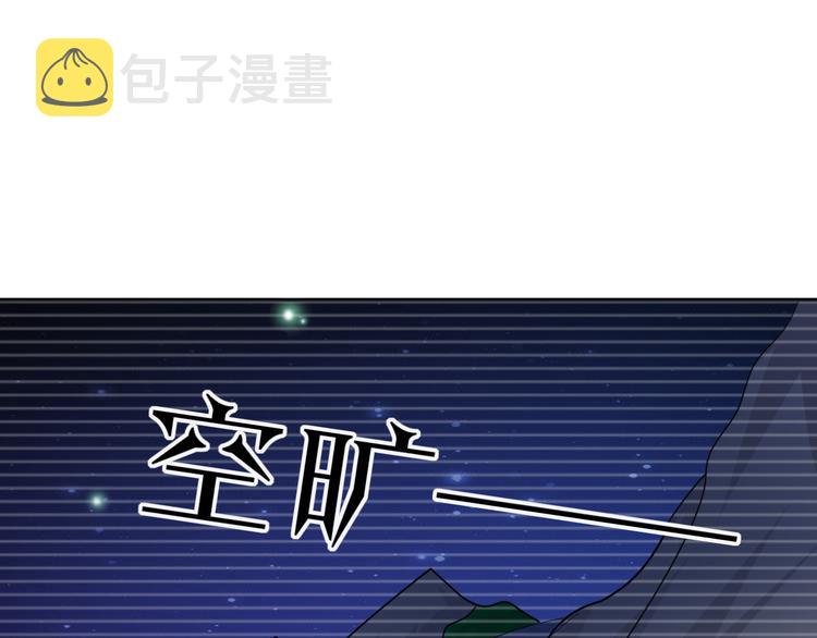 第6话 我的徒弟26