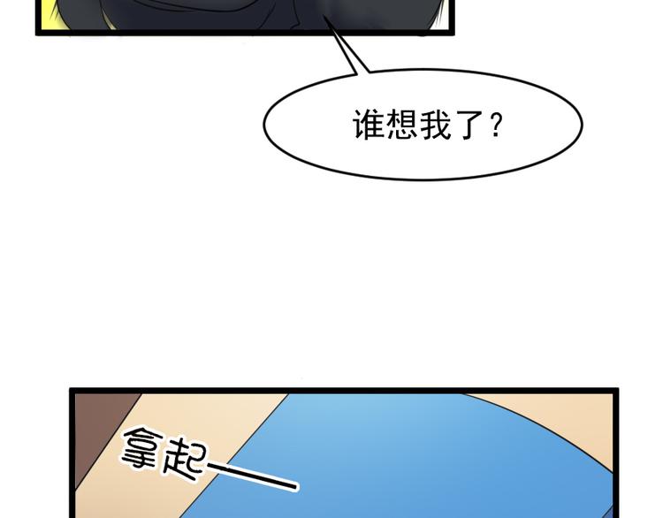 第3话 条件29