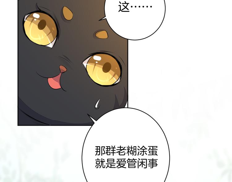 第24话 各自方向10