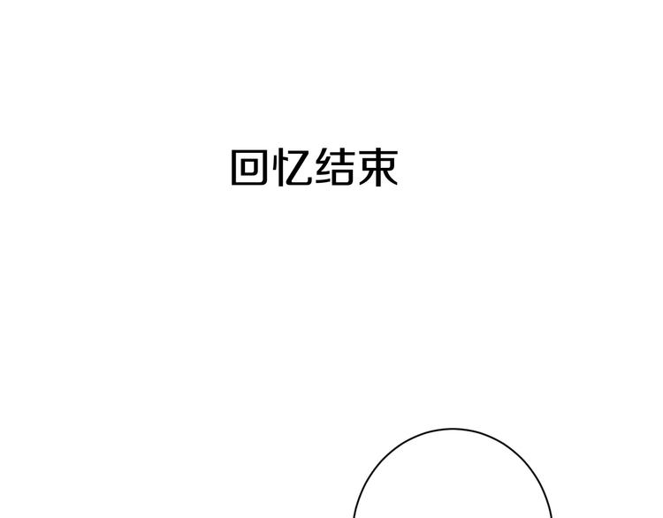 第29话 完结篇55
