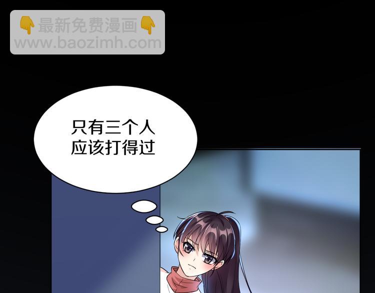 第17话 别害怕40
