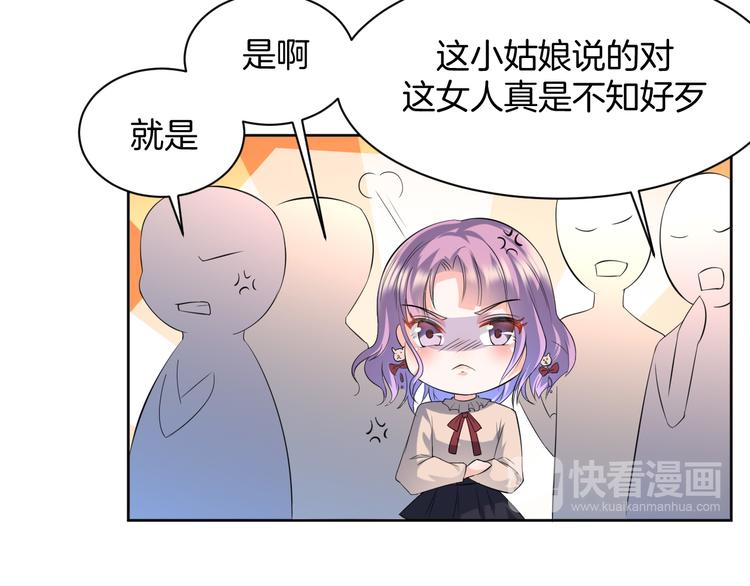 第12话 去吧！不要怕！136
