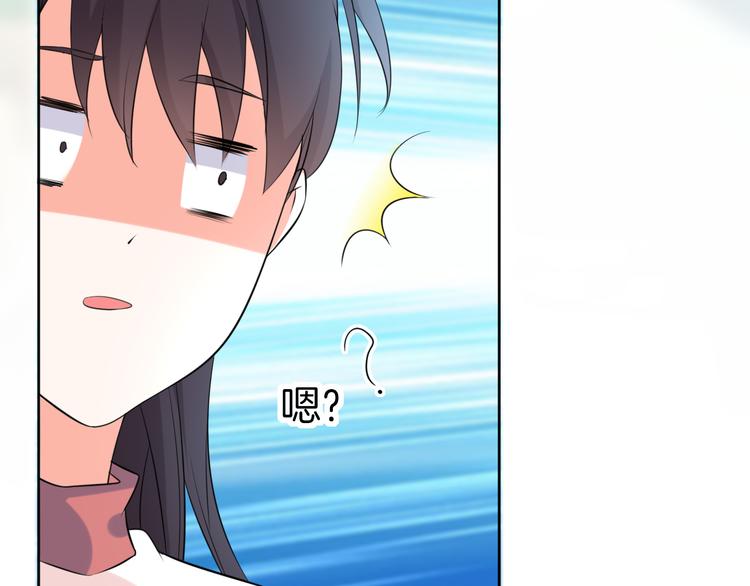 第3话 条件20