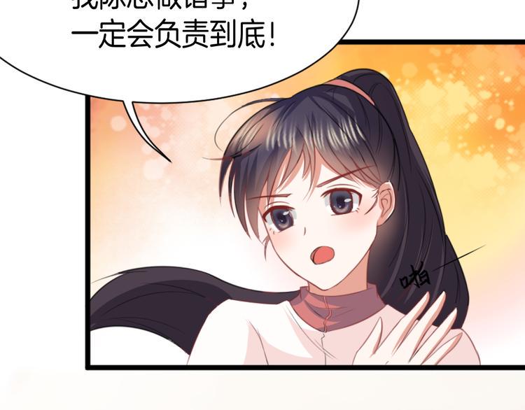 第1话 初次见面52