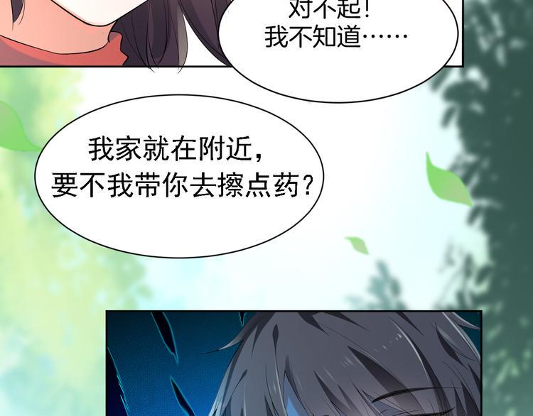 第1话 初次见面41