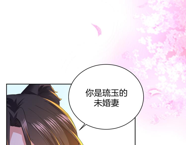 第25话 出人意料68