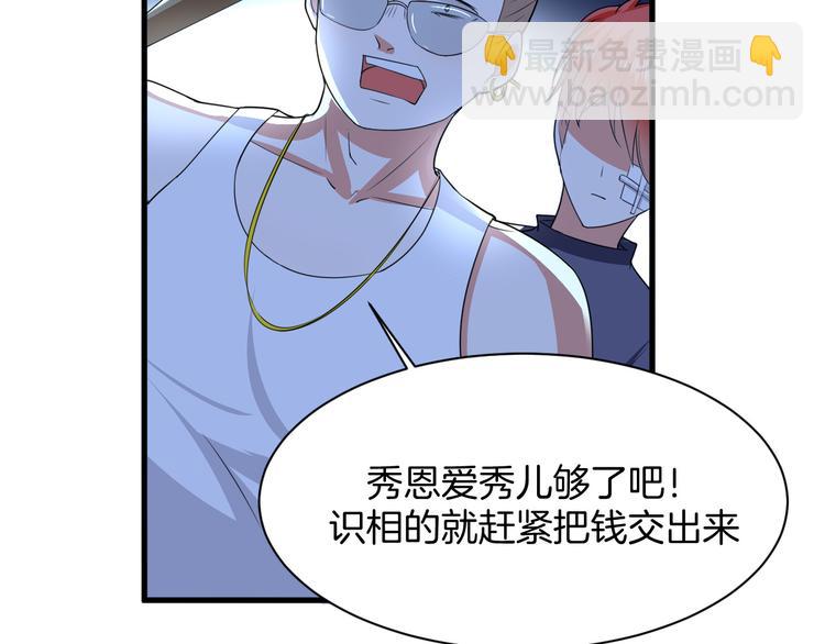 第4话 砸场子67