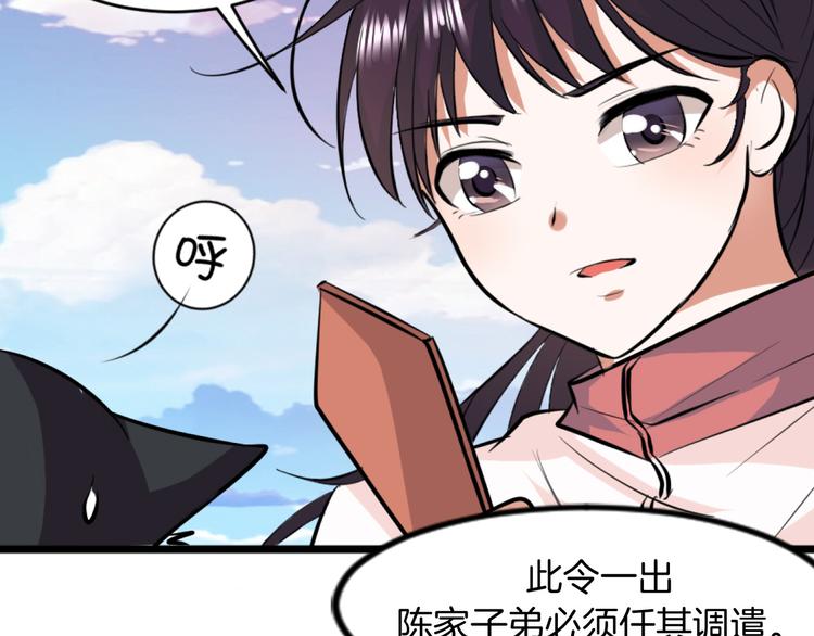 第1话 初次见面132