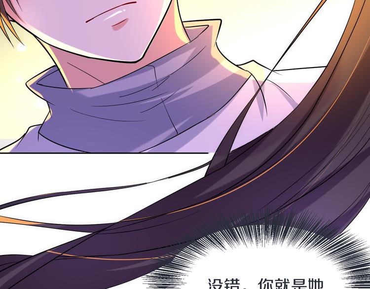 第18话 英雄救美45