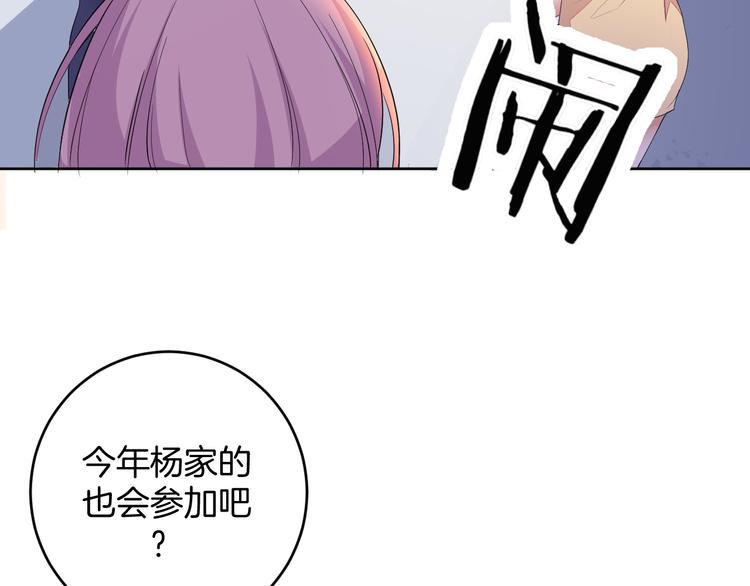 第24话 各自方向72