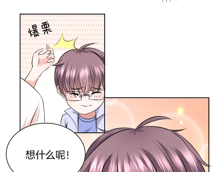 第11话 我的弟弟81