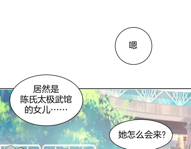 第24话 各自方向102