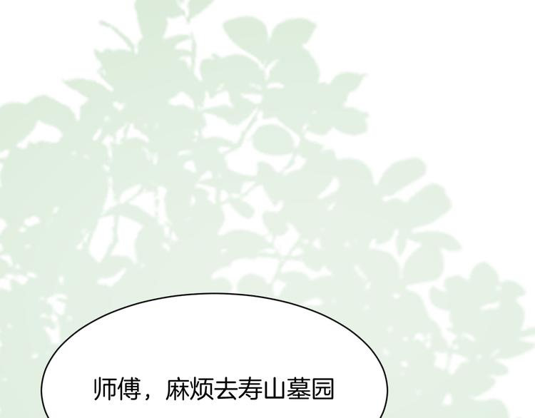 第12话 去吧！不要怕！30