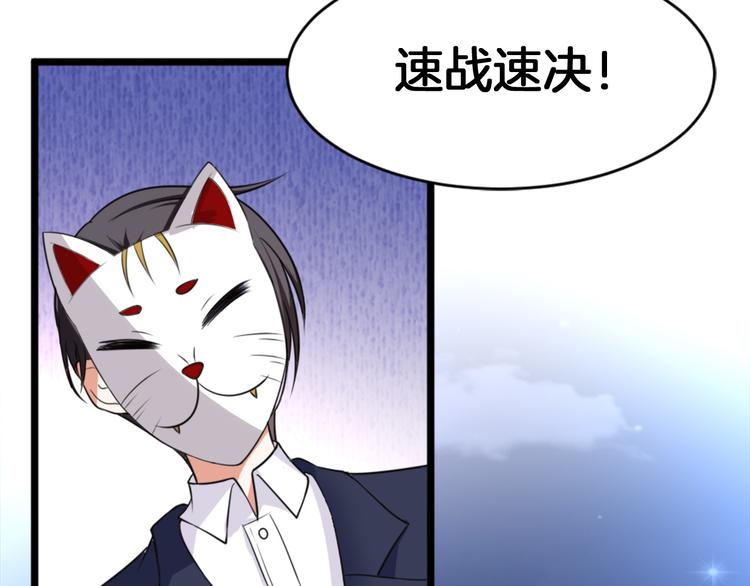 第2话 绑架50