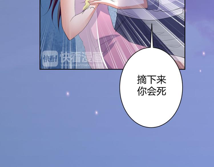 第22话 协议订婚14
