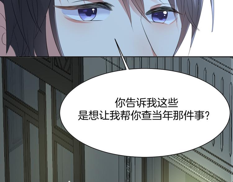 第13话 吃火锅164