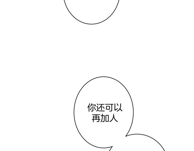第29话 完结篇52