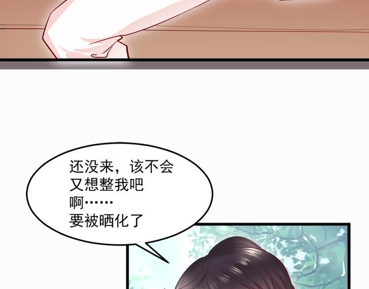第1话 初次见面8