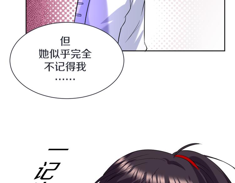 第18话 英雄救美47