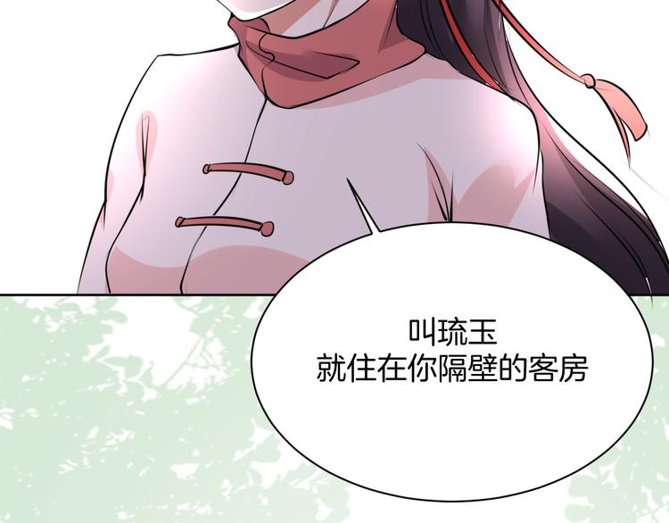 第11话 我的弟弟47