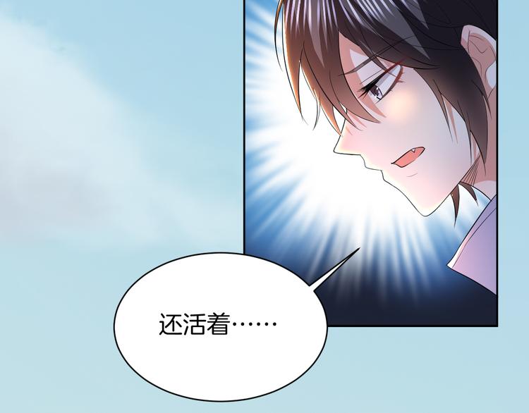 第20话 运动会乌龙118
