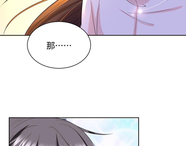 第18话 英雄救美67