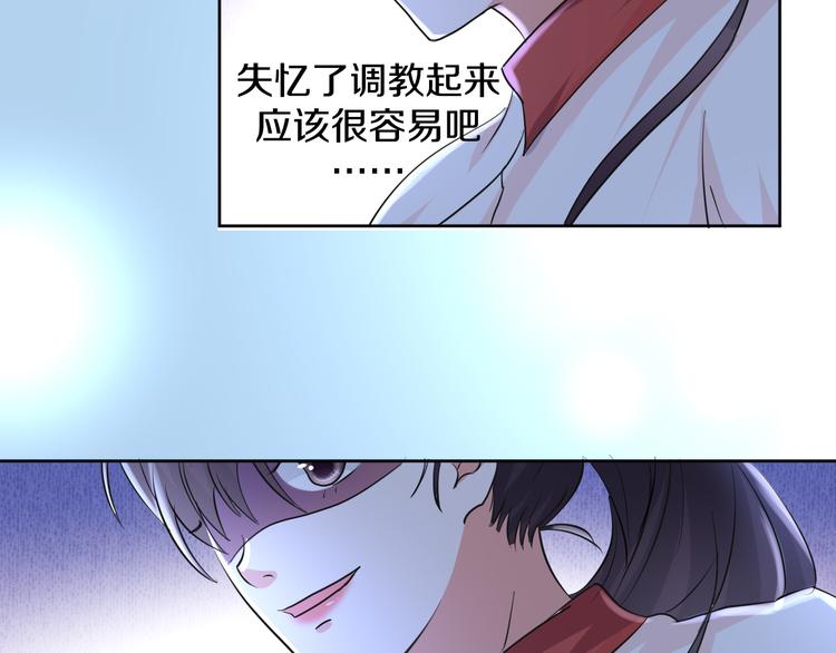 第6话 我的徒弟50