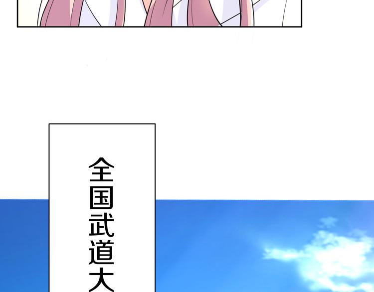 第9话 预选赛61