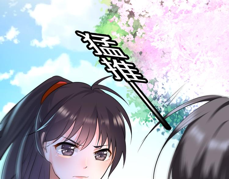 第8话 新学员？36