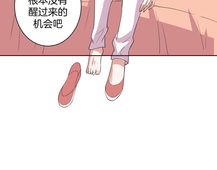 第29话 完结篇18