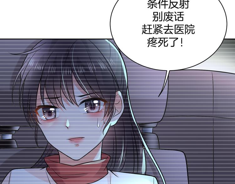 第6话 我的徒弟7