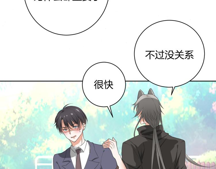 第28话 她还是得死13