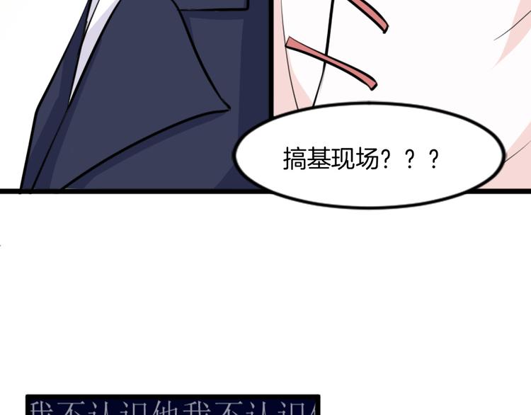 第1话 初次见面158