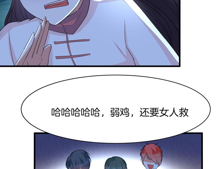第4话 砸场子58