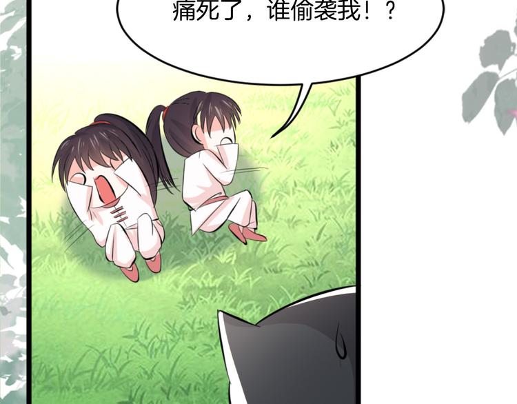 第1话 初次见面112