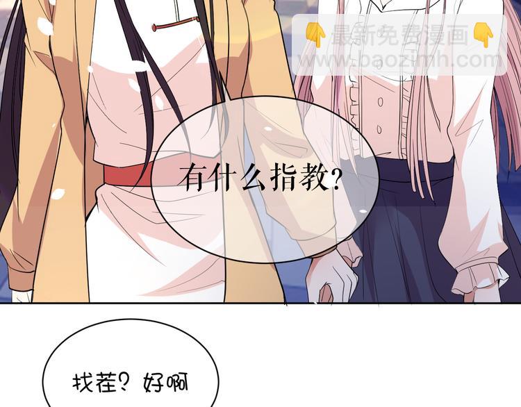第24话 各自方向119
