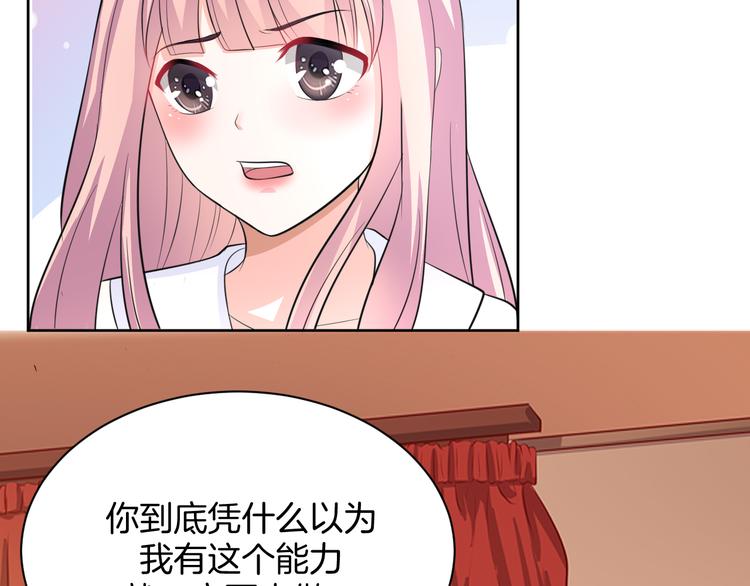 第9话 预选赛76