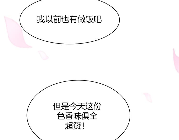 第14话 我是不会改变主意的78