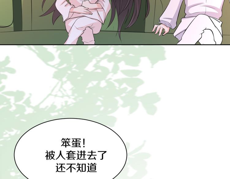 第14话 我是不会改变主意的129
