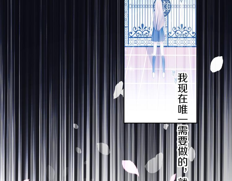 第14话 我是不会改变主意的64