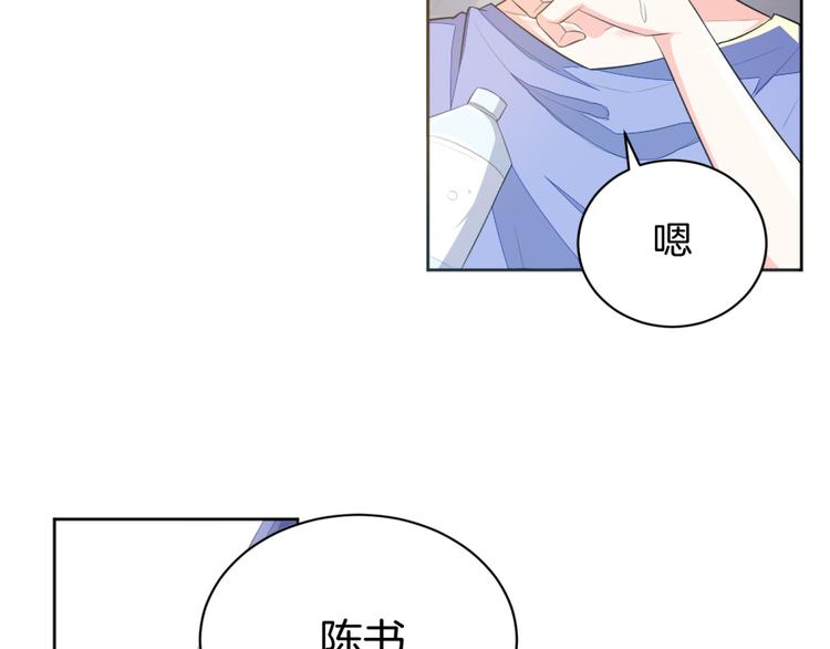 第24话 各自方向53