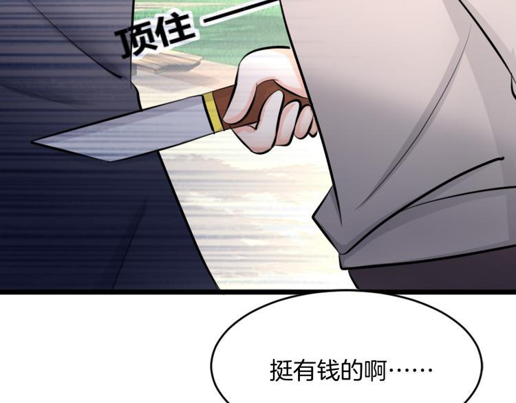 第1话 初次见面99