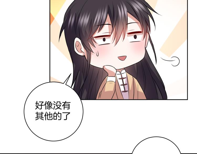 第29话 完结篇61