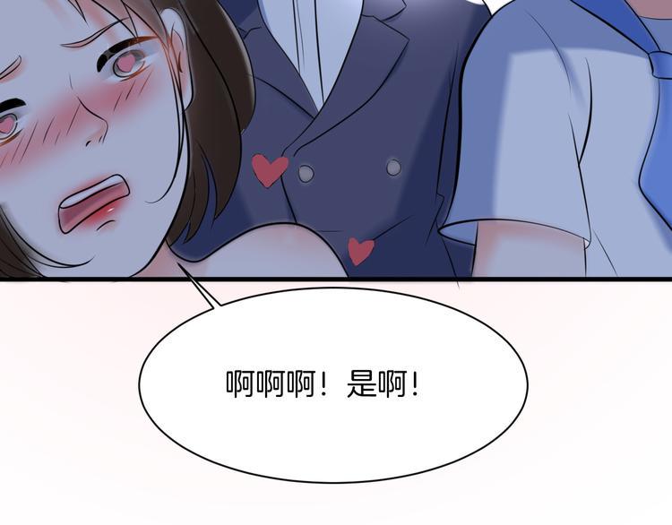 第4话 砸场子7