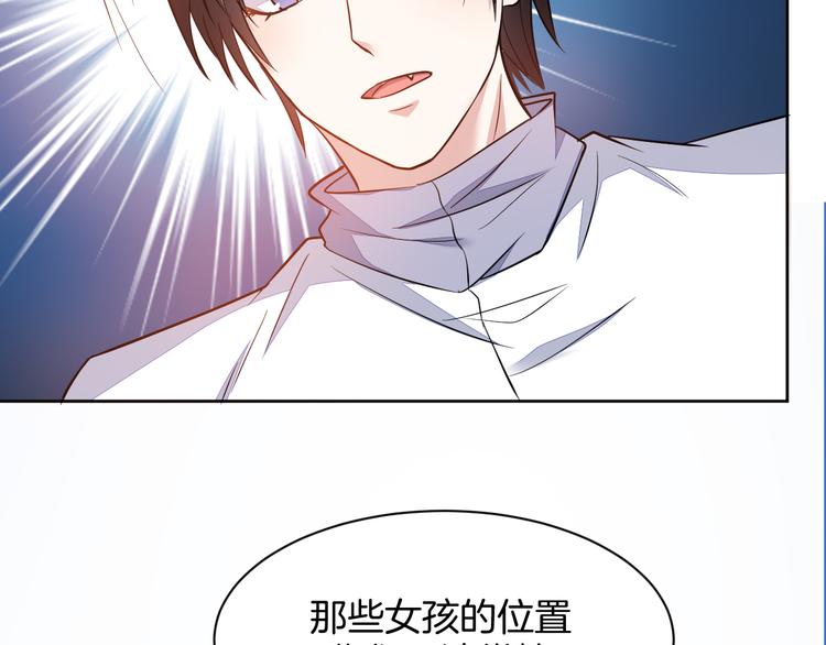 第19话 好奇心害死人！39