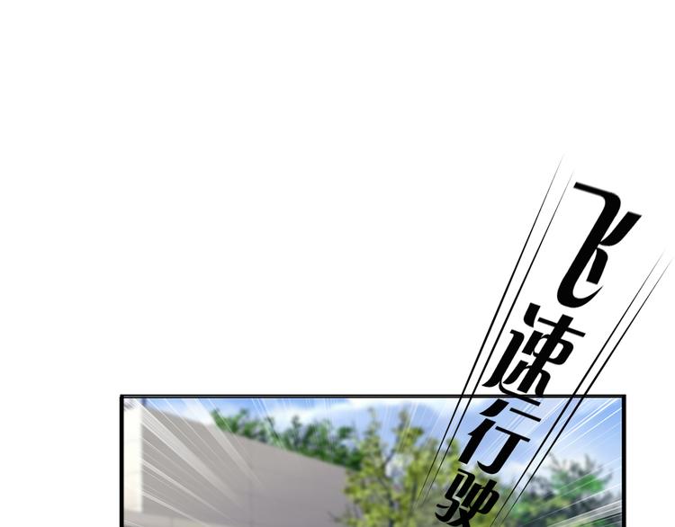 第11话 我的弟弟26