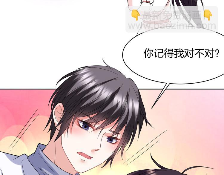 第18话 英雄救美73